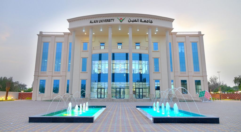 جامعة العين نشأتها و تاريخها    | التعليم الإمارات العربية المتحدة #1009 - 1  صورة 