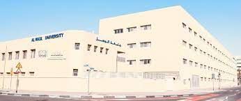 جامعة الوصل وعاء حاضن لكثير من المدارك التعليمية | كليات الجامعات الإمارات العربية المتحدة #1021 - 1  صورة 