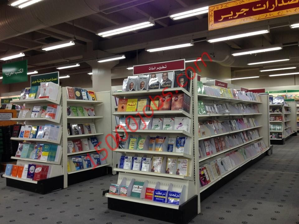 مكتبة جرير كتب وألعاب وخدمات متنوعة  | المنتجات المكتبية الإمارات العربية المتحدة #1035 - 1  صورة 