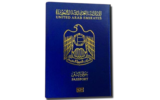 جوازات دبي ذات ميزات مميزة كونها أفضل جواز في العالم | الحكومي الإمارات العربية المتحدة #1041 - 1  صورة 