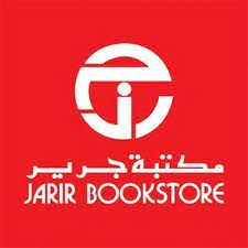 مكتبة جرير كافة الخدمات والمنتجات بانتظارك | المقتنيات الإمارات العربية المتحدة #1049 - 1  صورة 
