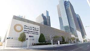  تعرف على السلطات التي يضمها سوق أبوظبي العالمي | الائتمان والدفع البطاقات الإمارات العربية المتحدة #1083 - 1  صورة 