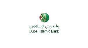 بنك دبي الإسلامي ضمان و راحة لكل متعامل | الائتمان والدفع البطاقات الإمارات العربية المتحدة #1088 - 1  صورة 
