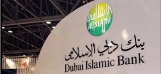  تعرف على سمات وخصائص إنشاء حساب في بنك دبي الإسلامي | الائتمان والدفع البطاقات الإمارات العربية المتحدة #1090 - 1  صورة 