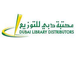 فروع مكتبة دبي للتوزيع داخل الامارة و خارجها  | كتب الإمارات العربية المتحدة #1099 - 1  صورة 