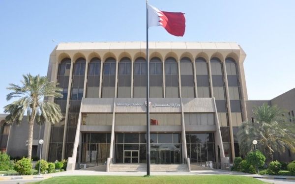 إنجازات وزارة العمل والتنمية الاجتماعية  (2) | الحكومي البحرين #1222 - 1  صورة 