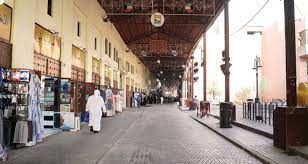 حكاية سوق المباركية في الكويت و محتوياته | فعاليات الكويت #1697 - 1  صورة 