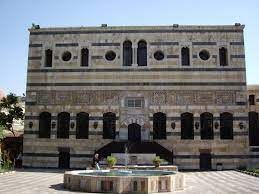 بيت شامي بفكرة القصر في دمشق | عقارات سوريا #2946 - 1  صورة 