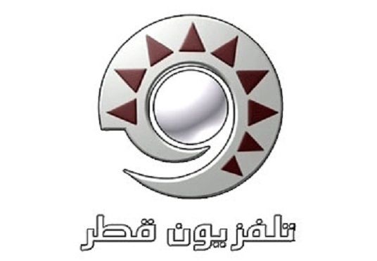 تلفزيون قطر يقدم برامج متنوعة وجديدة  | الحكومي دولة قطر #379 - 1  صورة 