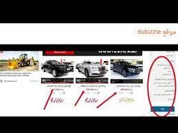 دوبيزل قطر سيارات خيارات واسعة لانتقاء سيارتك | إلكتروني الإمارات العربية المتحدة #481 - 1  صورة 