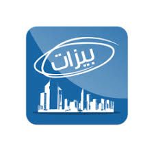 بيزات قطر للعقارات طريق حديث و متطور للبحث عن خيارك | إلكتروني الإمارات العربية المتحدة #502 - 1  صورة 