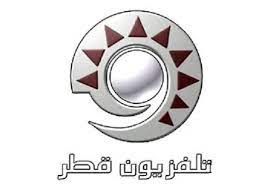تلفزيون قطر الاول باتجاه التطوير و البث الفضائي | وسائل الإعلام الإمارات العربية المتحدة #554 - 1  صورة 