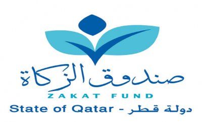 صندوق الزكاة قطر عطاء مستمر وفريضة  | الحكومي الإمارات العربية المتحدة #570 - 1  صورة 