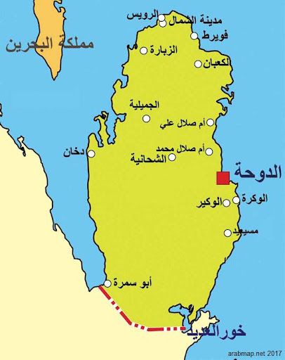 ما أهمية خريطة قطر التعليمية   | الحكومي الإمارات العربية المتحدة #608 - 1  صورة 