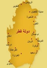 خريطة قطر التاريخية ازدهار و مواكبة للمستجدات | تذاكر-الخبرات الإمارات العربية المتحدة #624 - 1  صورة 