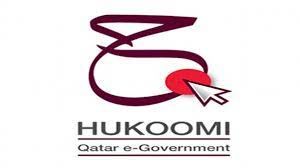 موقع حكومي قطر يقدم خدمات مبتكرة  | الحكومي الإمارات العربية المتحدة #638 - 1  صورة 
