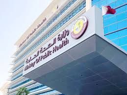 كيف تعاملت الدولة القطرية مع جائحة فيروس كورونا | الرعاىة الصحية الإمارات العربية المتحدة #660 - 1  صورة 