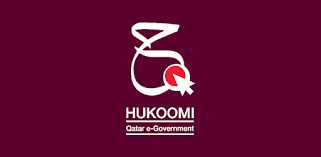 حكومي قطر لتيسير معاملتك عبر بوابة انترنيت واحدة | الحكومي الإمارات العربية المتحدة #671 - 1  صورة 