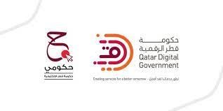 حكومي قطر انتقال الحكومة القطرية للشكل الالكتروني  | الحكومي الإمارات العربية المتحدة #697 - 1  صورة 