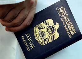 جوازات دبي سرعة في الأداء وتسهيلات كثيرة | السفر في أوقات الفراغ الإمارات العربية المتحدة #783 - 1  صورة 