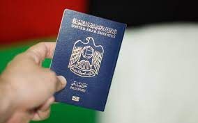  كيفية الحصول على تأشيرة من جوازات دبي | الحكومي الإمارات العربية المتحدة #825 - 1  صورة 