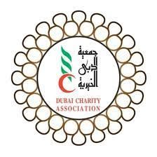 دبي الخيرية مشاريع الخير التي لا تنضب | الدين والروحانيات الإمارات العربية المتحدة #833 - 1  صورة 