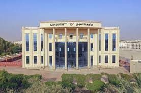 جامعة العين تألق في مواكبة العلم و التكنولوجيا | كليات الجامعات الإمارات العربية المتحدة #860 - 1  صورة 