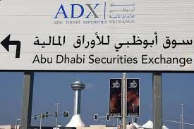 سوق أبو ظبي للأوراق المالية سهولة  التداول | الائتمان والدفع البطاقات الإمارات العربية المتحدة #872 - 1  صورة 