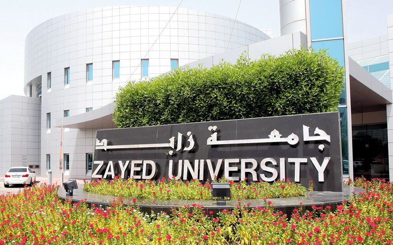 جامعة زايد تمييز وجودة واهتمام  | التعليم الإمارات العربية المتحدة #881 - 1  صورة 