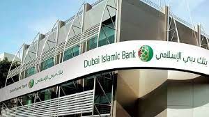 كيفية الاستثمار في  بنك دبي الإسلامي  | الائتمان والدفع البطاقات الإمارات العربية المتحدة #930 - 1  صورة 