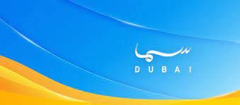 ترددات قناة سما دبي و برامجها  | وسائل الإعلام الإمارات العربية المتحدة #933 - 1  صورة 
