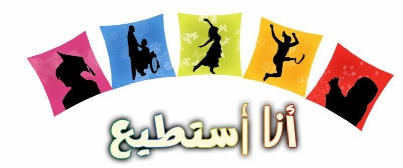 عناية الطفل دردشة | ناقش  - دردشة #1245 - 1  صورة 