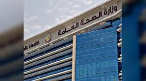 الرعاىة الصحية دردشة | ناقش  - دردشة #1659 - 1  صورة 