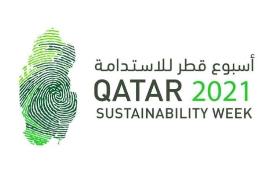Environmental Event in Al Sadd , Doha – function  #592 - 1  image 