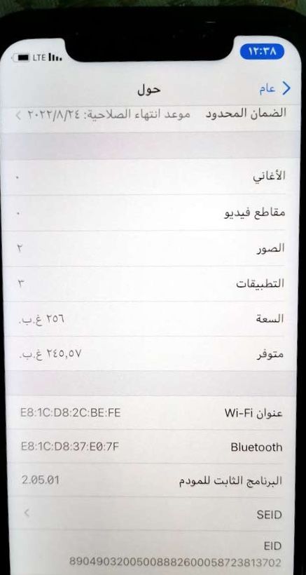 Cell-Phones-Accessories Items  in Al-Ahmadi-Governorate #1382 - 1  image 