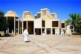 QA- Rawia345 G-QA News  Colleges-Universities News in QATAR  #1229 - 1  image 