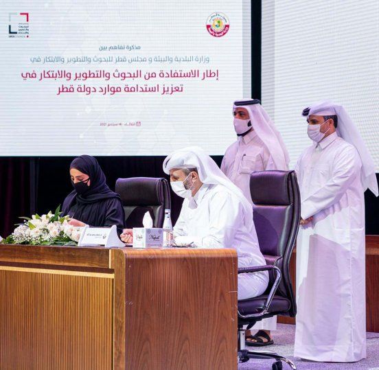 marika marika أخبار  بيئي أخبار في دولة قطر  #1291 - 1  صورة 