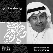 QA- Rawia345 G-QA أخبار  الفنون أخبار في دولة قطر  #218 - 1  صورة 