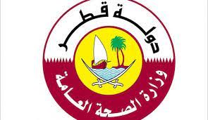 QA- Rawia345 G-QA أخبار  طبي أخبار في دولة قطر  #227 - 1  صورة 