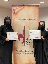 QA- Rawia345 G-QA أخبار  الاحداث الحالية أخبار في دولة قطر  #516 - 1  صورة 