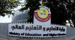 QA- Rawia345 G-QA أخبار  كليات الجامعات أخبار في دولة قطر  #852 - 1  صورة 