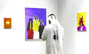 QA- Rawia345 G-QA أخبار  الفنون أخبار في دولة قطر  #940 - 1  صورة 