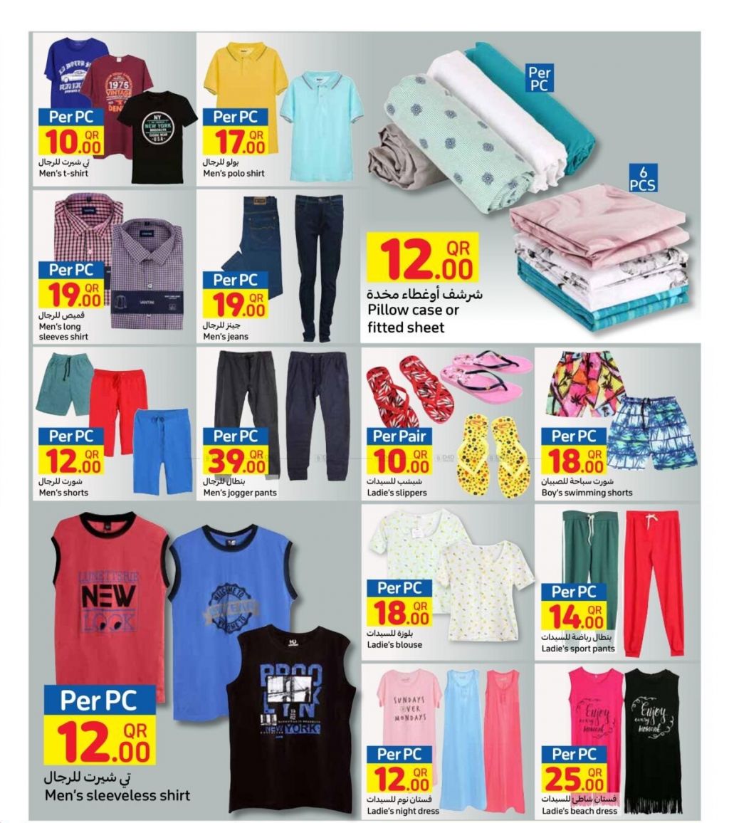 Men Clothing Promotions offer - in Doha #103 - 1  image 