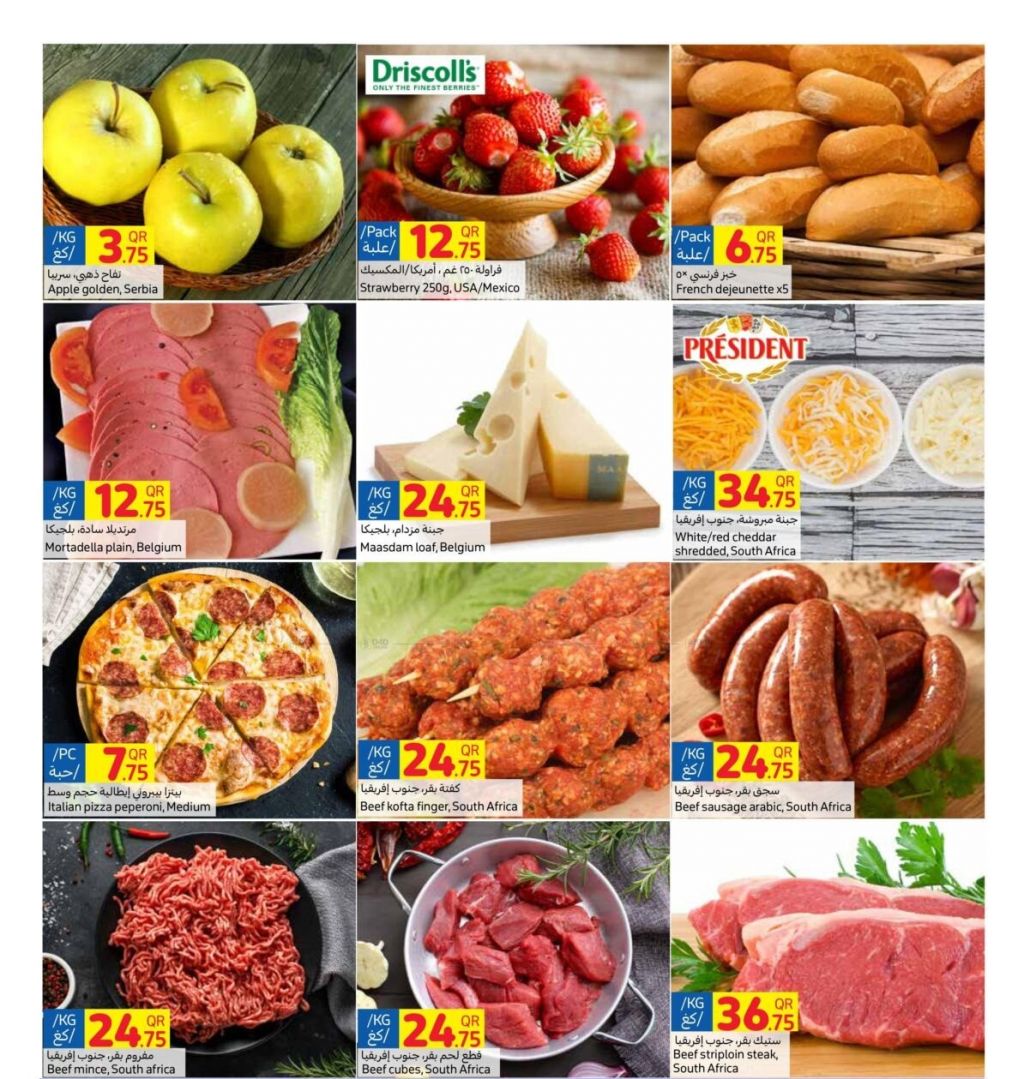 Meat & Seafood Promotions offer - in Doha #106 - 1  image 