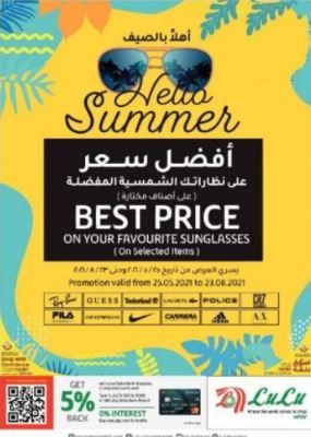 Grands magasins Promotions offer - in Doha #107 - 1  image 