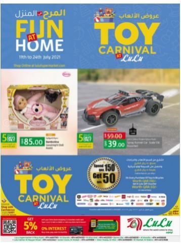 Baby & Toddler Toys Promotions offer - in Al Sadd , Doha #109 - 1  image 