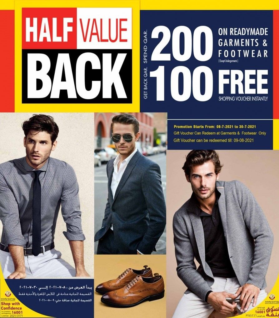 Men Clothing Promotions offer - in Doha #113 - 1  image 