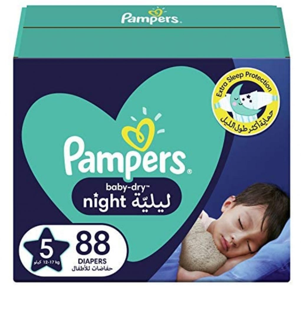Diapering Promotions offer - in Dubai #1161 - 1  image 