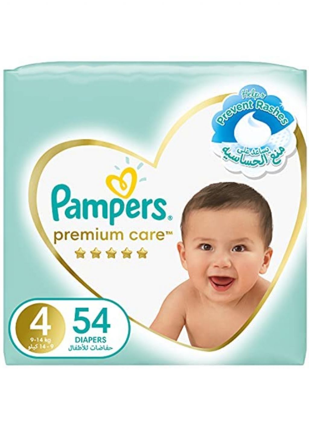Diapering Promotions offer - in Dubai #1162 - 1  image 