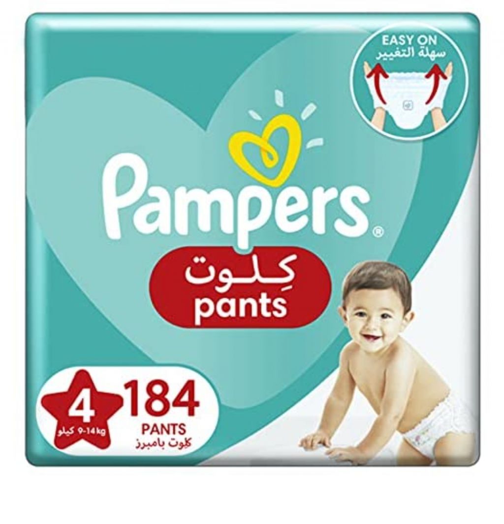Diapering Promotions offer - in Dubai #1163 - 1  image 